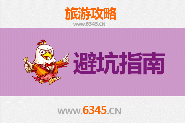 遵义余庆旅游全攻略：资深博主八大忠告与深度玩法