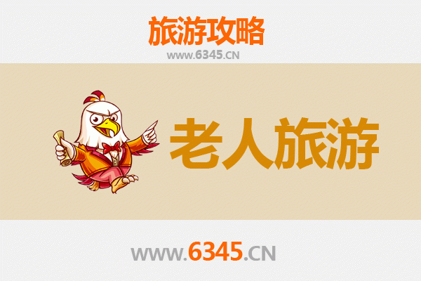 遵义余庆银发之旅：悠闲山水与人文体验