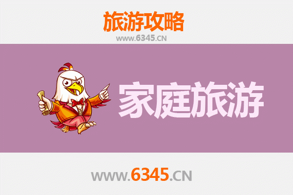 遵义余庆家庭亲子游攻略：自然风光与人文体验的完美结合