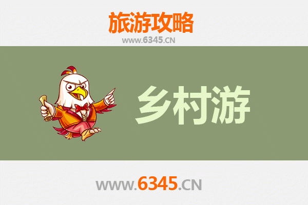 遵义余庆乡村旅游精品线路推荐：探秘乌江画廊，品味茶旅之乡